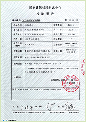 01-外觀質(zhì)量01 01-外觀質(zhì)量01