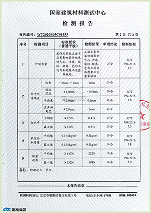 01-外觀質(zhì)量02- 01-外觀質(zhì)量02-